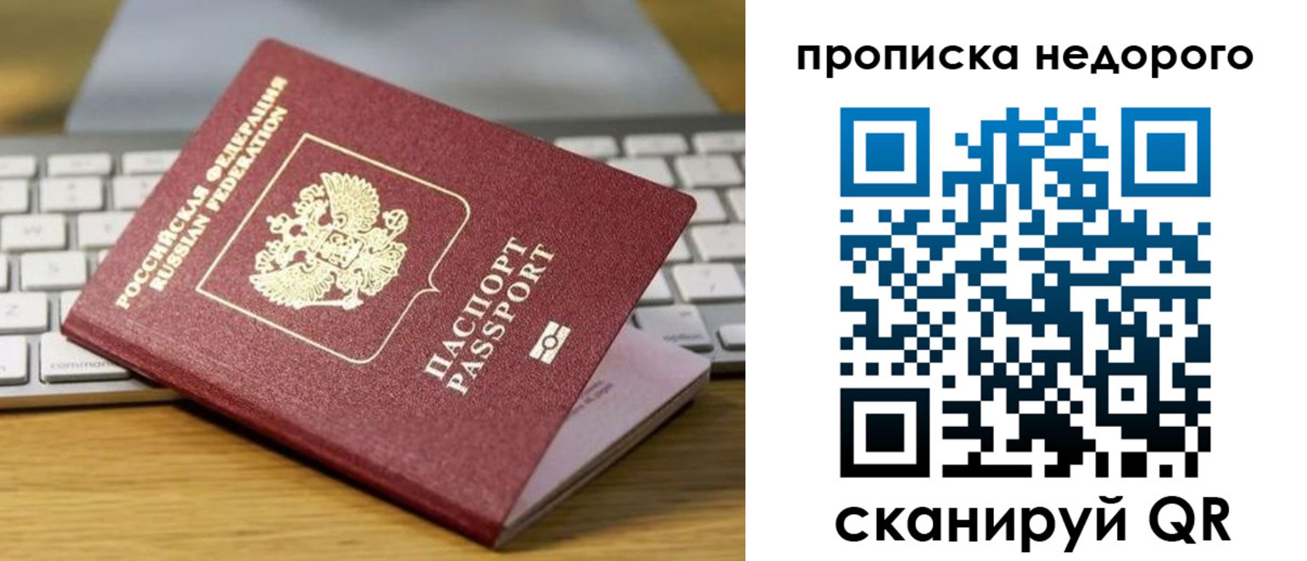 временная регистрация госуслуги в Ярославле